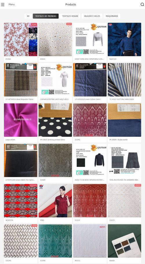 2020浙江出口網(wǎng)上交易會(huì) 哥倫比亞站 紡織及紡織專場 拉上完美帷幕