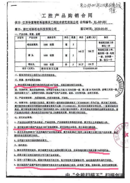 這樣認(rèn)定案件事實(shí)是否正確